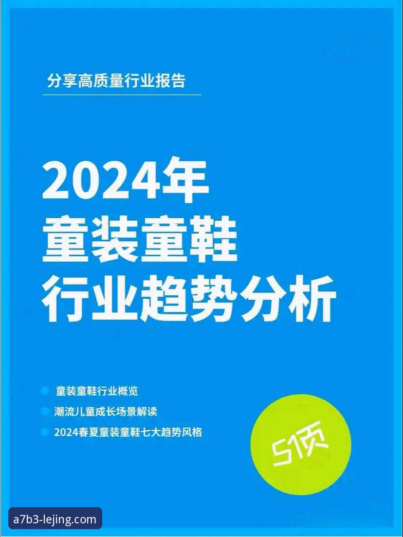 乐竞平台安全对比 乐竞平台安全对比最新动态:2024年行业趋势深度解析